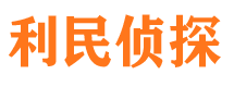 大英外遇出轨调查取证